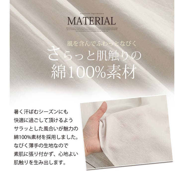 【風通るクラシック】 長袖 ゆったりシルエット | A Happy Marilyn | 詳細画像6 