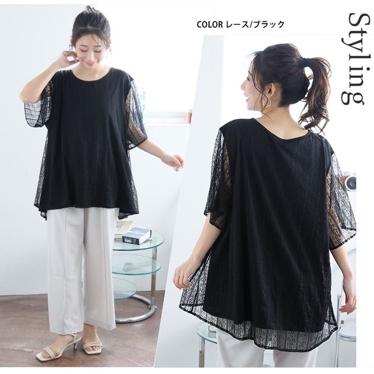 上半身体型カバー選べる レイヤード プルオーバー | A Happy Marilyn | 詳細画像15 