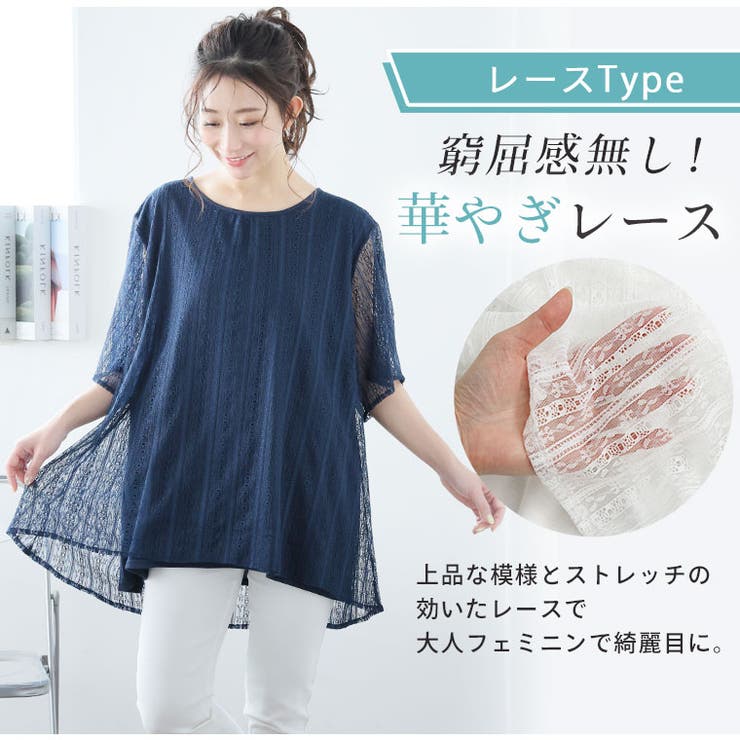 上半身体型カバー選べる レイヤード プルオーバー | A Happy Marilyn | 詳細画像12 