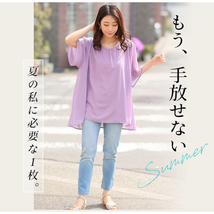 上半身体型カバー選べる レイヤード プルオーバー | A Happy Marilyn | 詳細画像13 