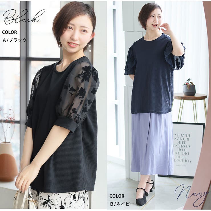 選べる3デザイン 上品レディーな フロッキー袖 | A Happy Marilyn | 詳細画像17 