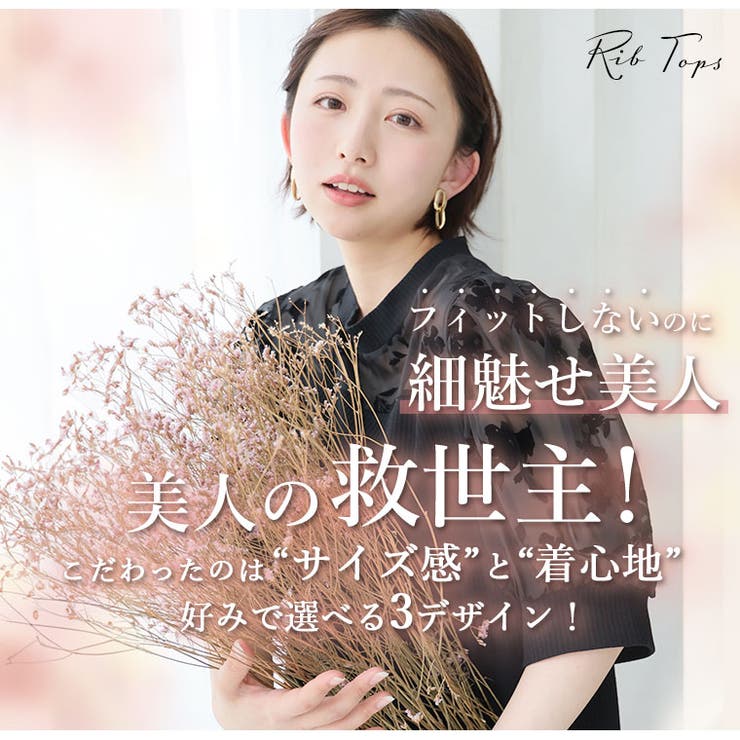 選べる3デザイン 上品レディーな フロッキー袖 | A Happy Marilyn | 詳細画像4 