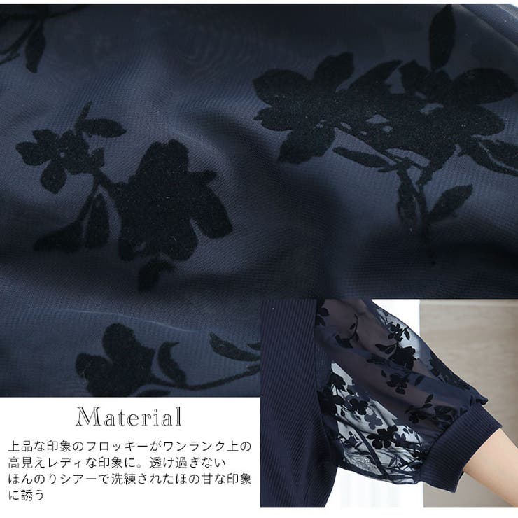 選べる3デザイン 上品レディーな フロッキー袖 | A Happy Marilyn | 詳細画像13 