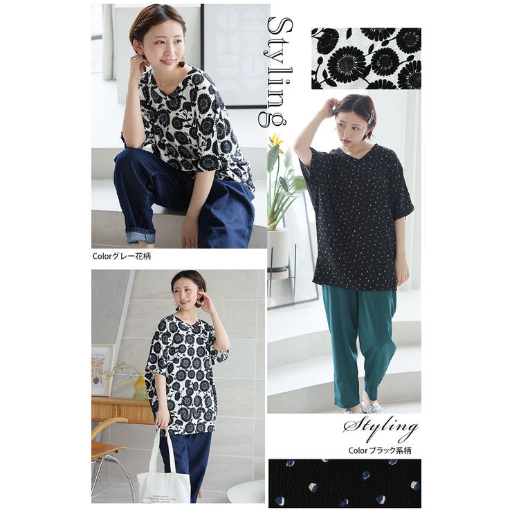 さらりと涼しい！ 体型カバーが得意な 華奢魅せ | A Happy Marilyn | 詳細画像16 