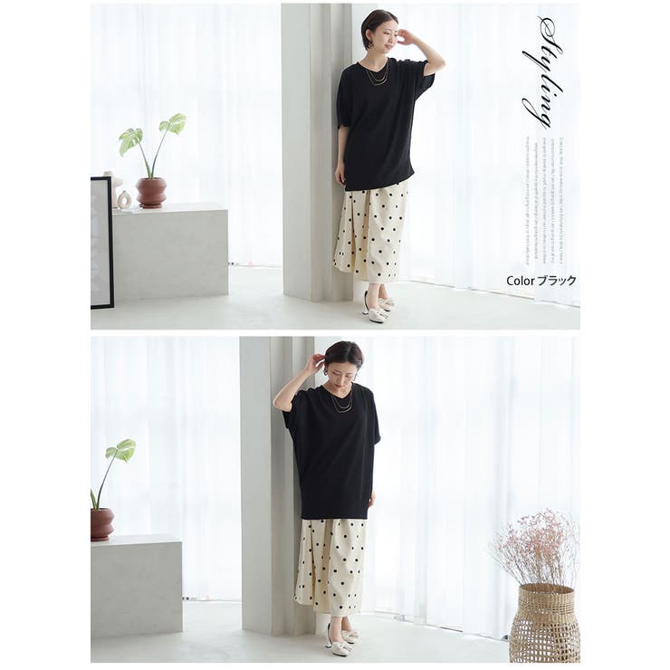 さらりと涼しい！ 体型カバーが得意な 華奢魅せ | A Happy Marilyn | 詳細画像17 