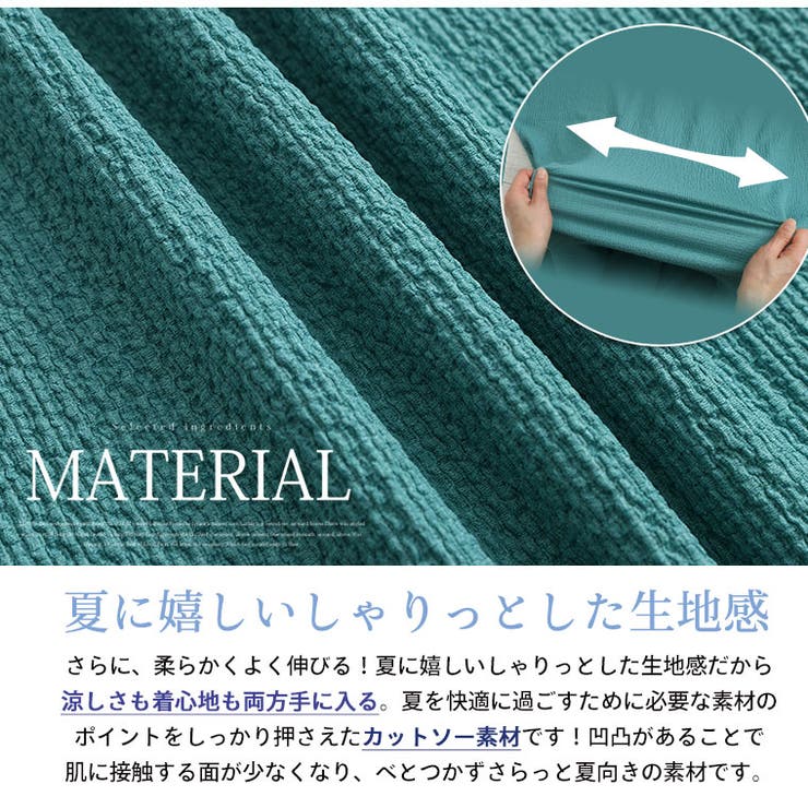 さらりと涼しい！ 体型カバーが得意な 華奢魅せ | A Happy Marilyn | 詳細画像10 