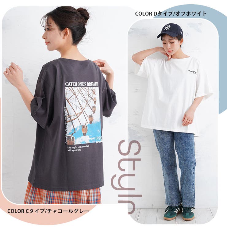 4種類から選べる 着映えトレンド ロゴTシャツ | A Happy Marilyn | 詳細画像18 