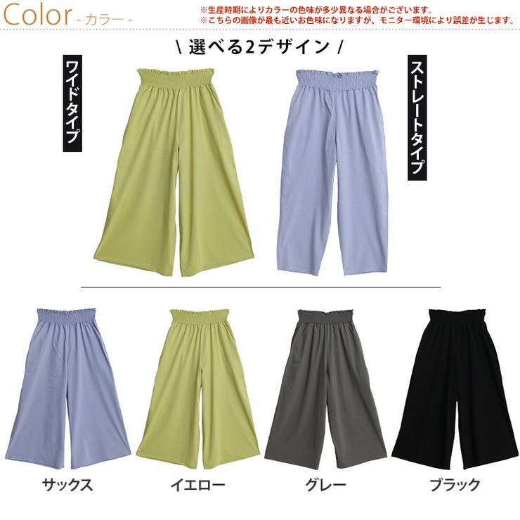 夏の嬉しいを叶える！お腹すっきり魅せ！選べる2カタ 接触冷感 ヒップメッシュでさ… | A Happy Marilyn | 詳細画像3 