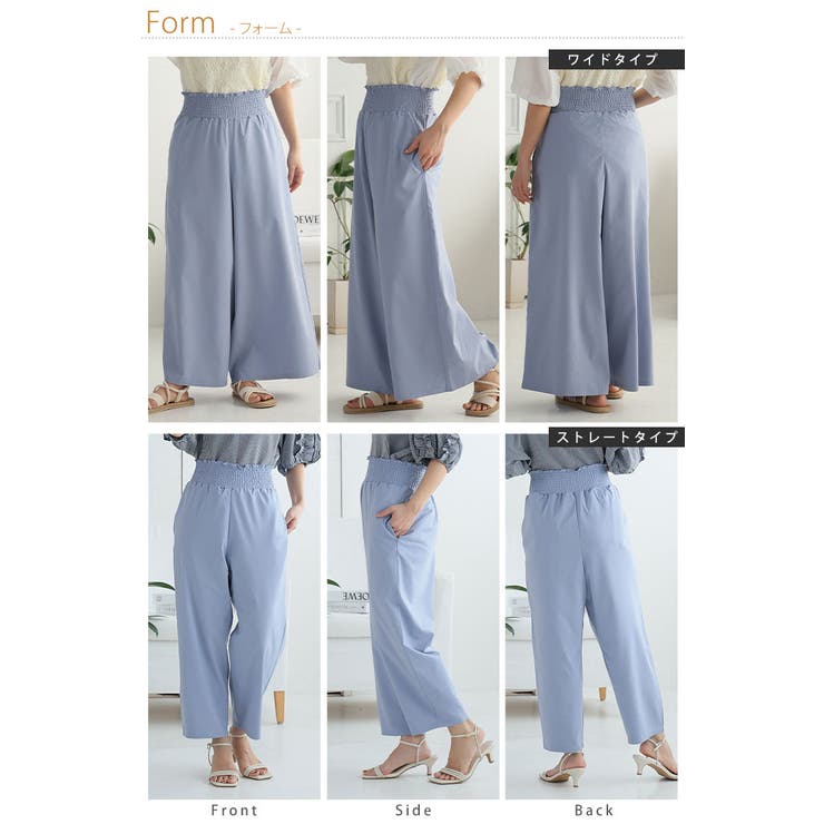 夏の嬉しいを叶える！お腹すっきり魅せ！選べる2カタ 接触冷感 ヒップメッシュでさ… | A Happy Marilyn | 詳細画像20 