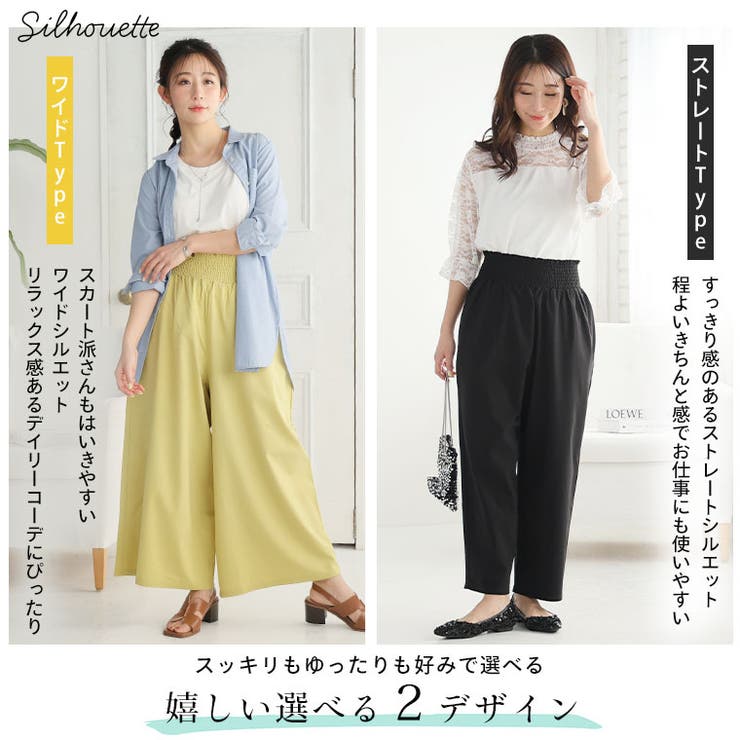 夏の嬉しいを叶える！お腹すっきり魅せ！選べる2カタ 接触冷感 ヒップメッシュでさ… | A Happy Marilyn | 詳細画像14 