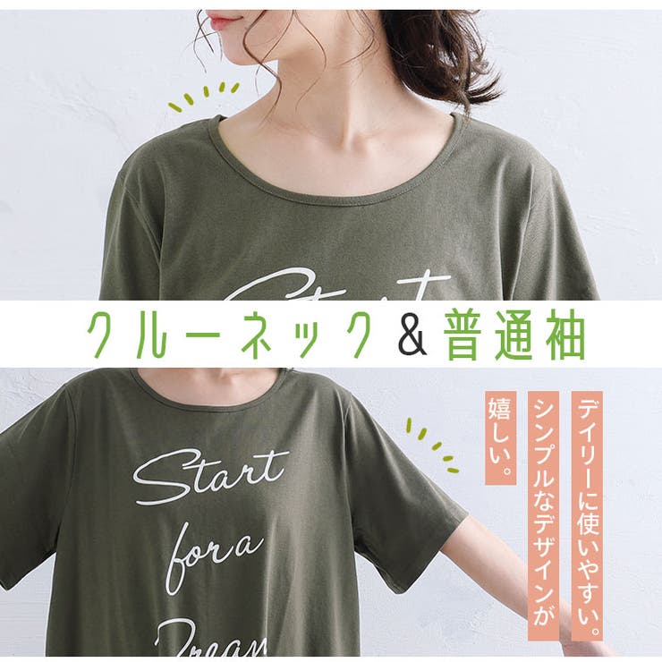 綿100％ 3プリントから選べる、ぽっちゃりさんの夏の味方。お腹が隠れる 大活躍 | A Happy Marilyn | 詳細画像10 