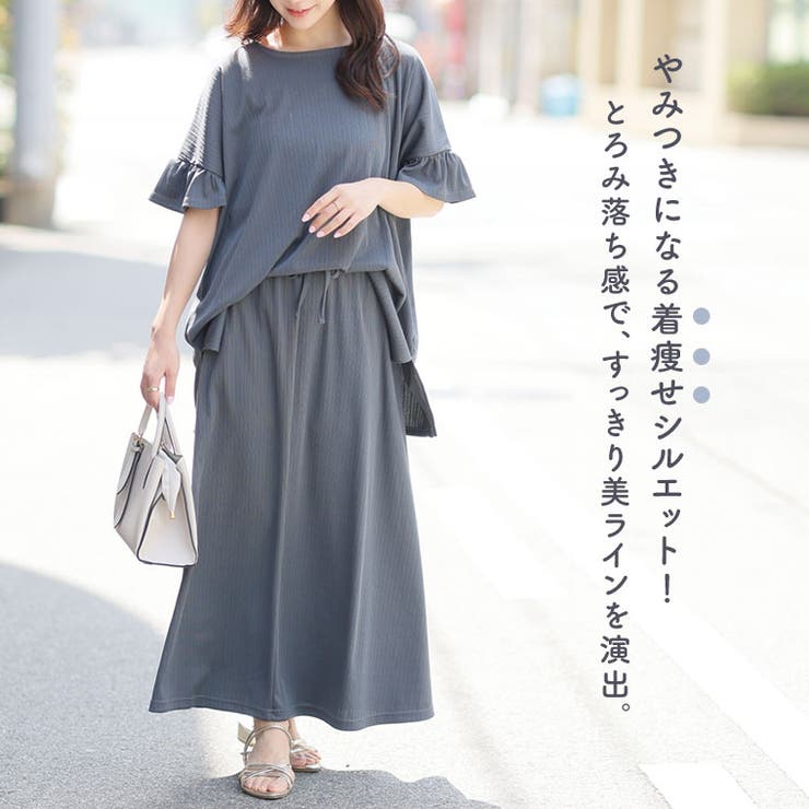 さら肌リブ 着痩せ セットアップ | A Happy Marilyn | 詳細画像9 