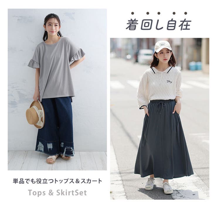 さら肌リブ 着痩せ セットアップ | A Happy Marilyn | 詳細画像12 