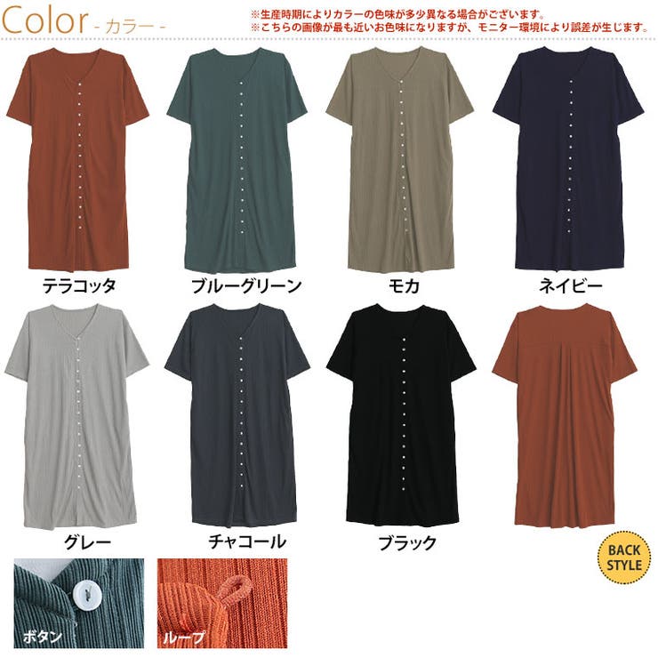 さら肌リブ 着映え カーデ | A Happy Marilyn | 詳細画像3 