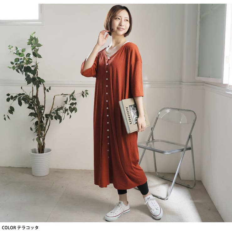 さら肌リブ 着映え カーデ | A Happy Marilyn | 詳細画像14 