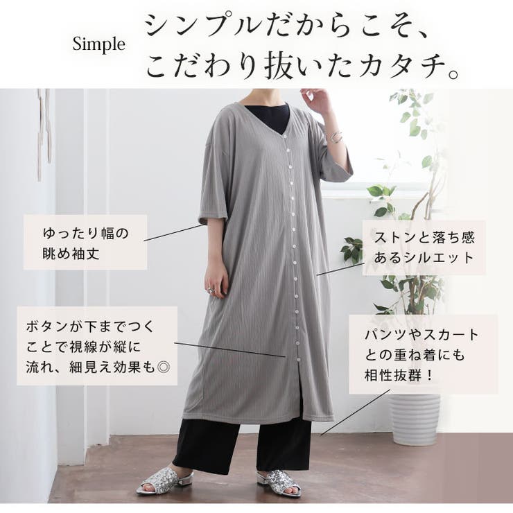 さら肌リブ 着映え カーデ | A Happy Marilyn | 詳細画像8 