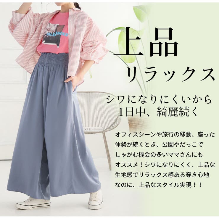 綺麗が続く！お腹すっきり魅せ！楽して 美脚 接触冷感 | A Happy Marilyn | 詳細画像7 