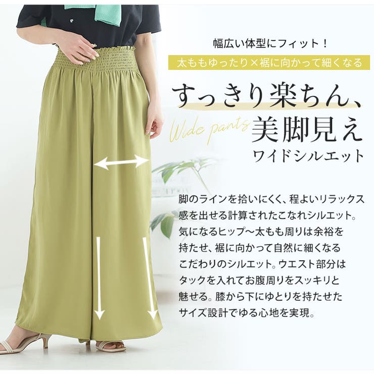 綺麗が続く！お腹すっきり魅せ！楽して 美脚 接触冷感 | A Happy Marilyn | 詳細画像11 