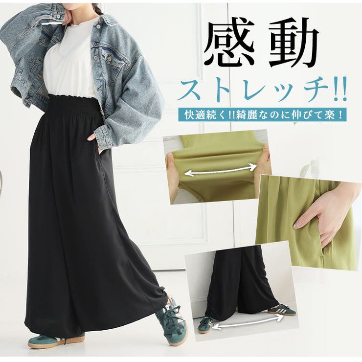 綺麗が続く！お腹すっきり魅せ！楽して 美脚 接触冷感 | A Happy Marilyn | 詳細画像13 