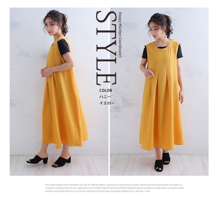 ベタ付き抑えてサラっと着られる！ タック入り ワンピース | A Happy Marilyn | 詳細画像15 