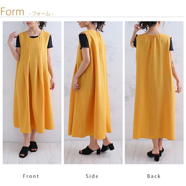 ベタ付き抑えてサラっと着られる！ タック入り ワンピース | A Happy Marilyn | 詳細画像16 