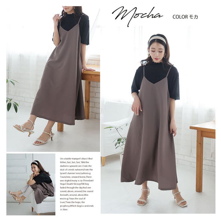 ベタ付き抑えてサラっと着られる！ キャミ ワンピース | A Happy Marilyn | 詳細画像13 