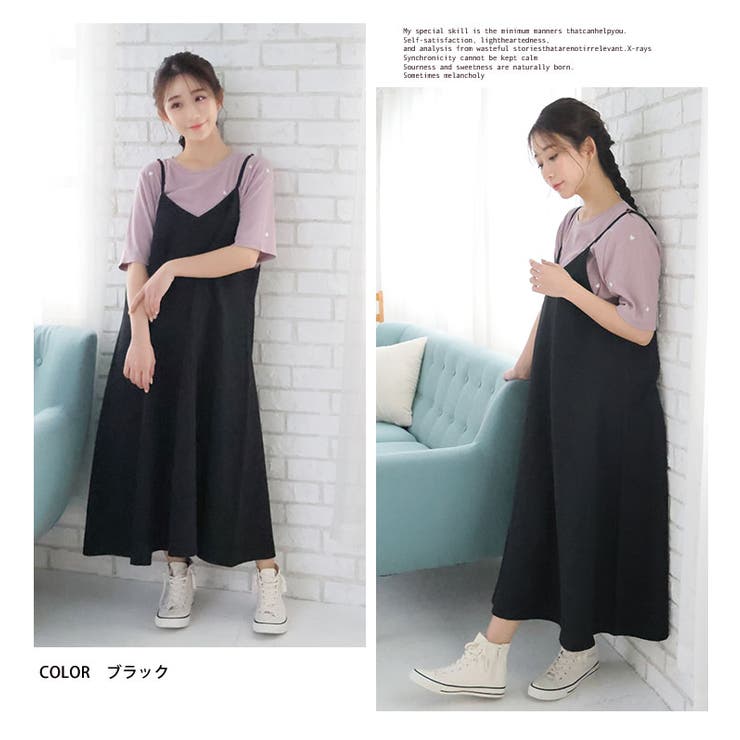 ベタ付き抑えてサラっと着られる！ キャミ ワンピース | A Happy Marilyn | 詳細画像15 