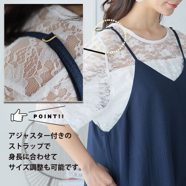 ベタ付き抑えてサラっと着られる！ キャミ ワンピース | A Happy Marilyn | 詳細画像9 