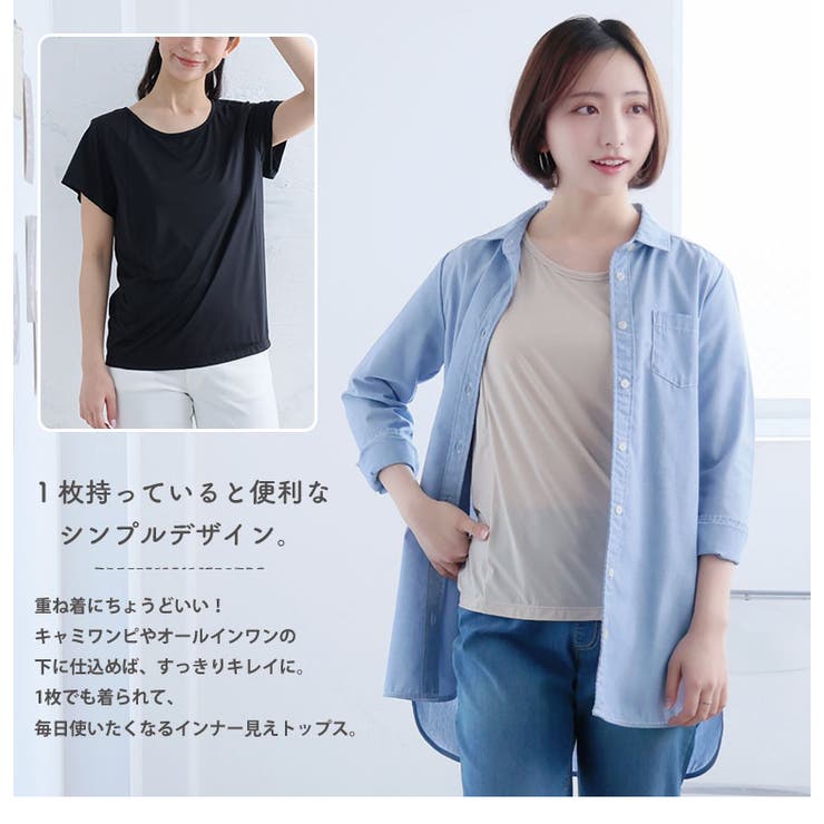 大汗さんも安心！ 大きなパッドの脇汗 フレンチ袖 | A Happy Marilyn | 詳細画像11 