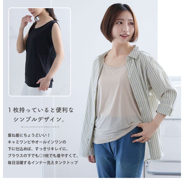 大汗さんも安心！ 大きなパッドの脇汗 タンク | A Happy Marilyn | 詳細画像11 