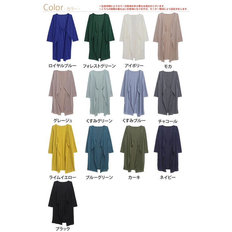 uv加工 長袖 トッパー | A Happy Marilyn | 詳細画像3 