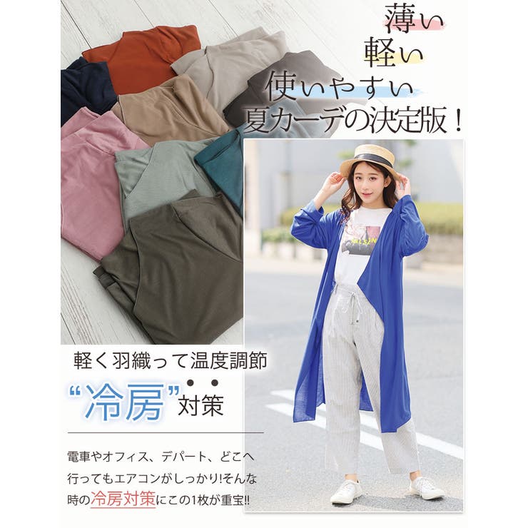 uv加工 長袖 トッパー | A Happy Marilyn | 詳細画像8 