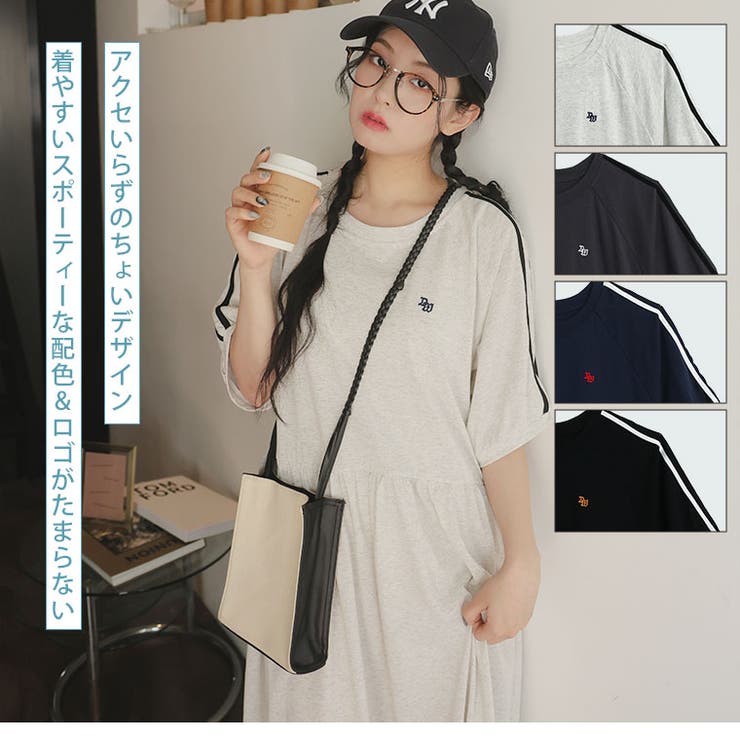 1枚で完成 旬顔 デイリー | A Happy Marilyn | 詳細画像4 