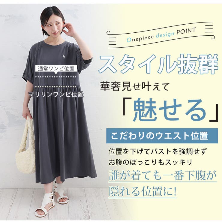 1枚で完成 旬顔 デイリー | A Happy Marilyn | 詳細画像6 