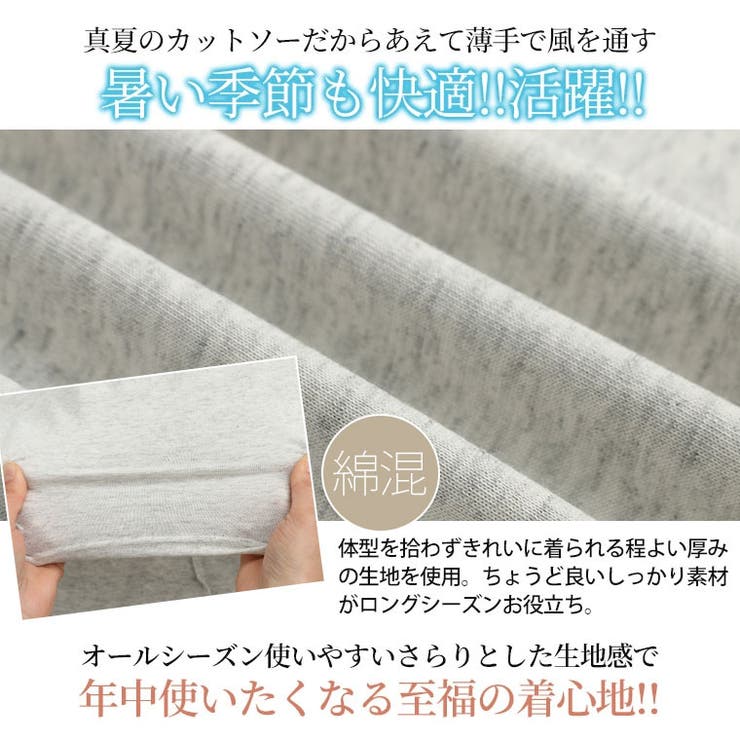 1枚で完成 旬顔 デイリー | A Happy Marilyn | 詳細画像9 