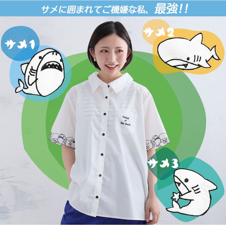 癒やしのゆるアニマル刺繍シャツ 返品交換送料無料 トップス 半袖  シャツ アニマル刺繍 パッチワーク ホワイト 白 コットン ブラウス 刺繍 体型カバー ゆったり b13815od-04.jpg