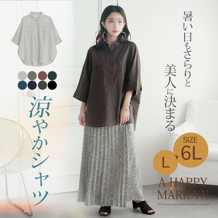 【さら軽コットン】 七分袖 ダブルポケット | A Happy Marilyn | 詳細画像2 