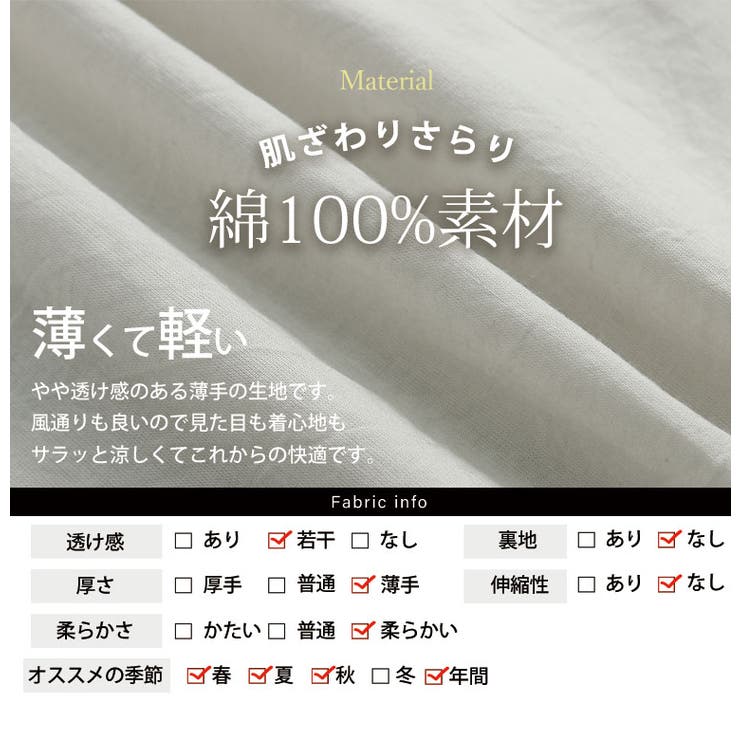 【さら軽コットン】 七分袖 ダブルポケット | A Happy Marilyn | 詳細画像5 