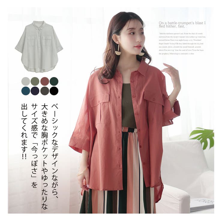 【さら軽コットン】 七分袖 ダブルポケット | A Happy Marilyn | 詳細画像7 