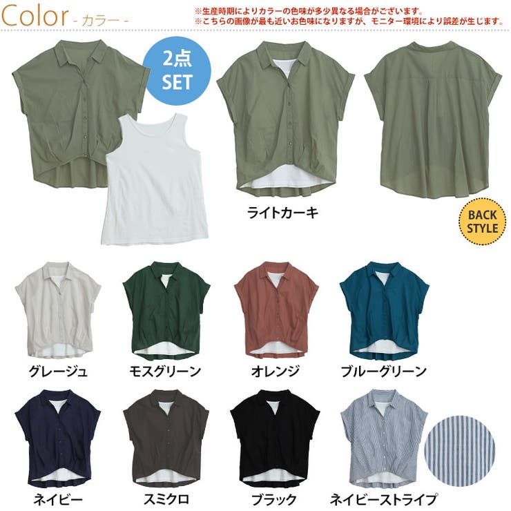 【さら軽コットン】 フロントタック使い シャツ | A Happy Marilyn | 詳細画像3 