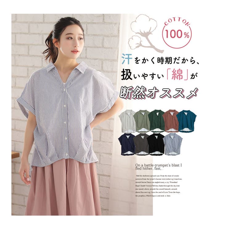 【さら軽コットン】 フロントタック使い シャツ | A Happy Marilyn | 詳細画像4 