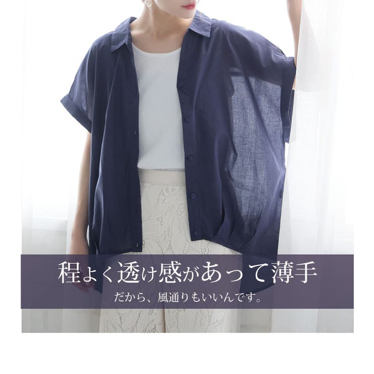 【さら軽コットン】 フロントタック使い シャツ | A Happy Marilyn | 詳細画像10 