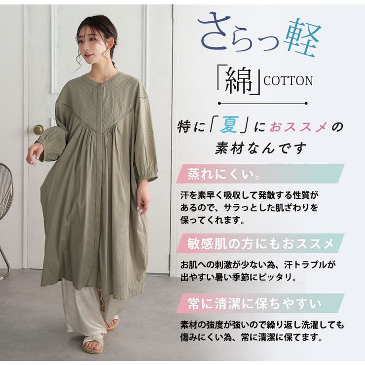 レース切替 シャツ ワンピース | A Happy Marilyn | 詳細画像7 