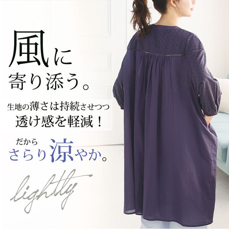 レース切替 シャツ ワンピース | A Happy Marilyn | 詳細画像11 