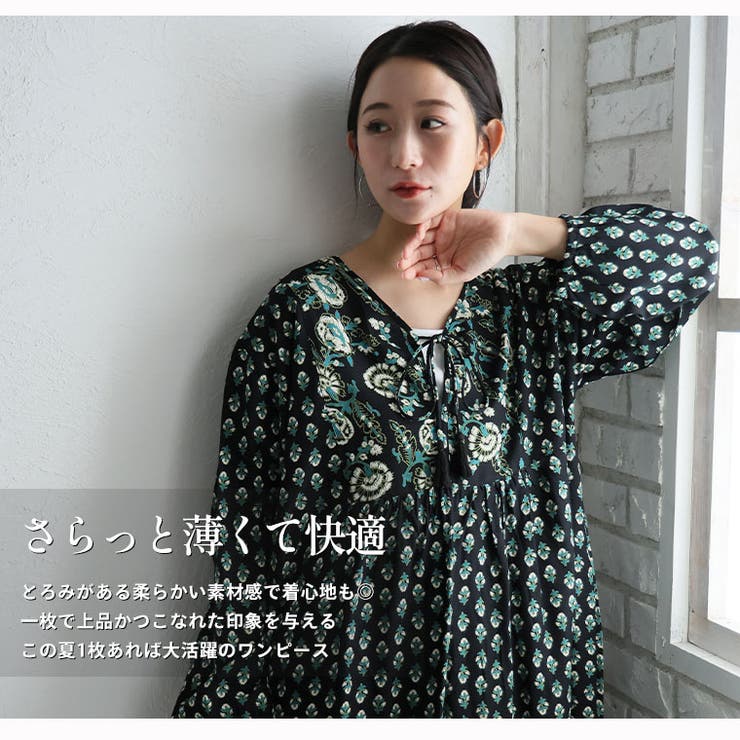 切替 レーヨン プリント | A Happy Marilyn | 詳細画像5 