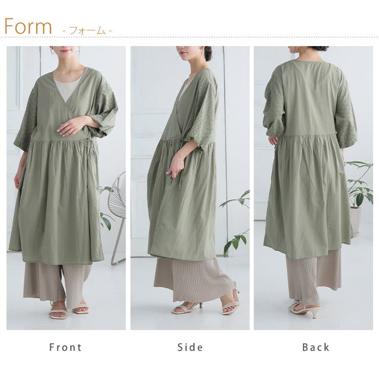 【FROM INDIA】 袖レース | A Happy Marilyn | 詳細画像17 