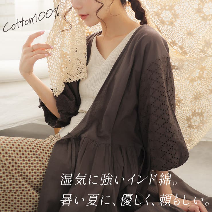 【FROM INDIA】 袖レース | A Happy Marilyn | 詳細画像7 