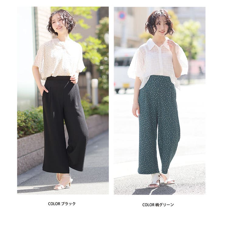 さらっと着られる！！ 豊富な柄から選べる ストレートパンツ | A Happy Marilyn | 詳細画像19 