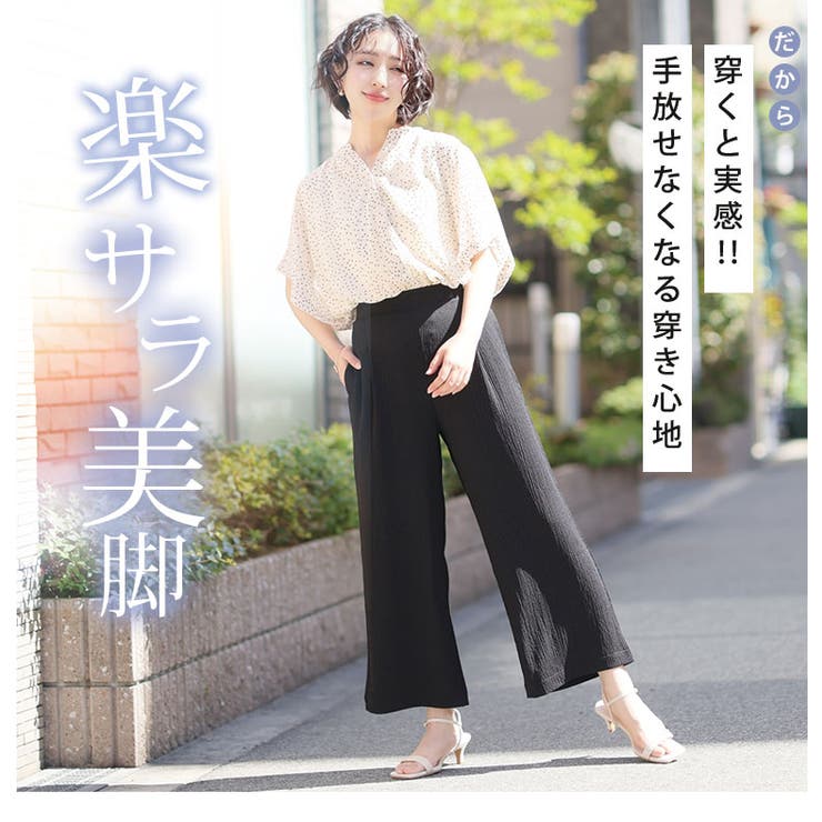 さらっと着られる！！ 豊富な柄から選べる ストレートパンツ | A Happy Marilyn | 詳細画像10 