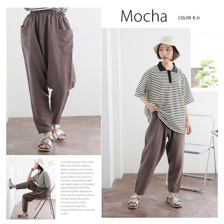 ベタ付き抑えてサラっと穿ける！ サルエルパンツ 大きいサイズ | A Happy Marilyn | 詳細画像11 